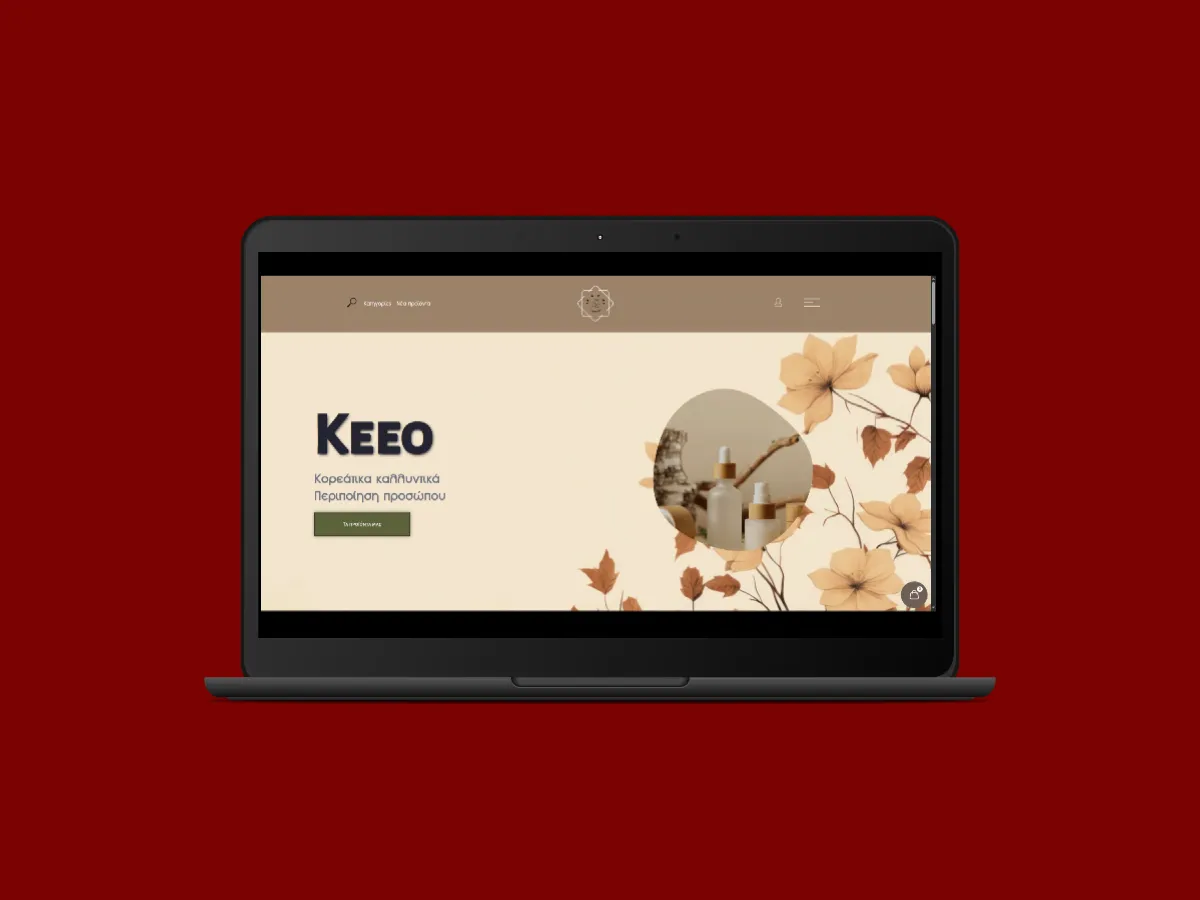 Keeo