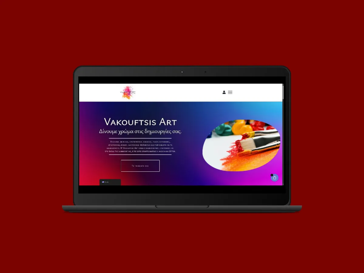 Vakouftsis